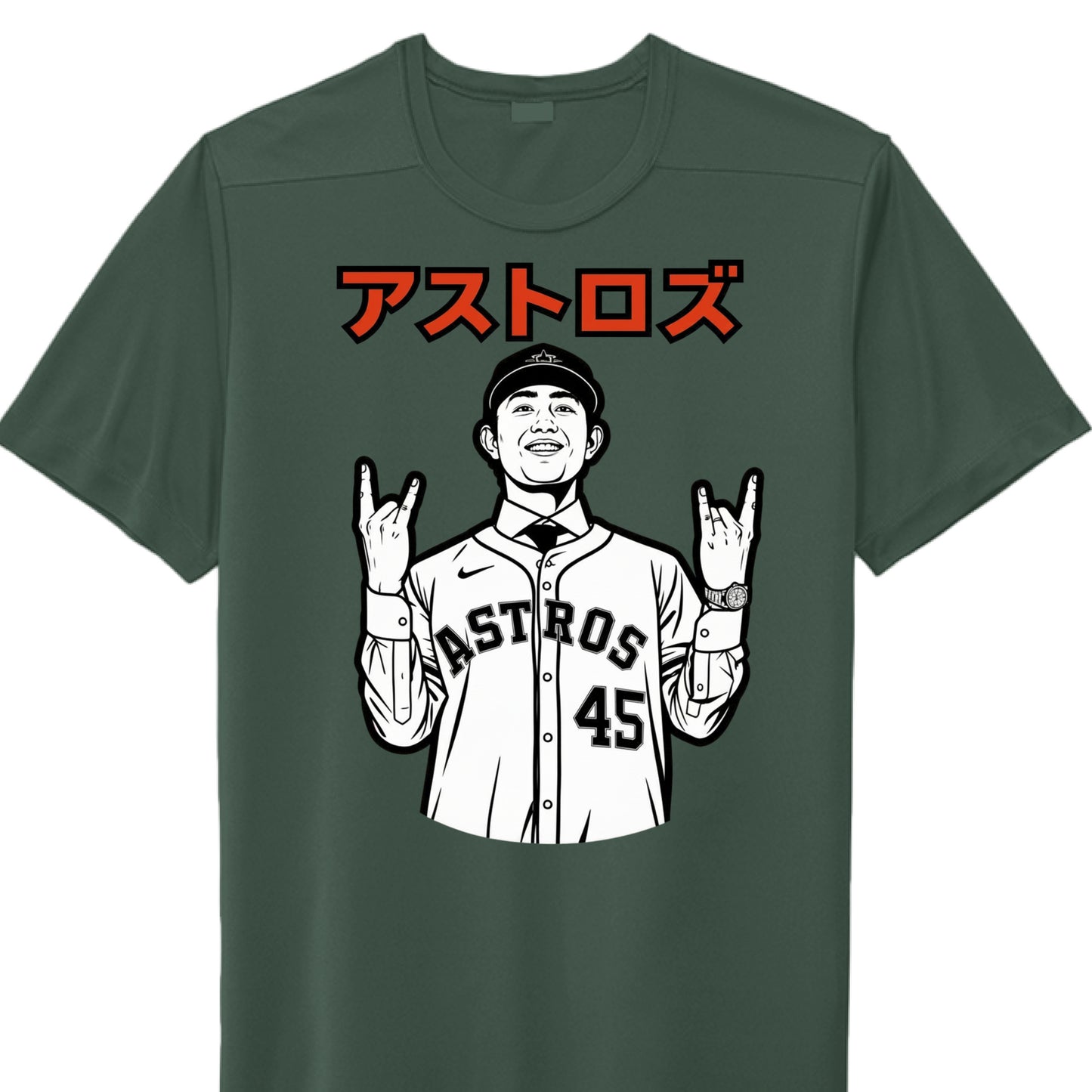 Forest Green - FRONT