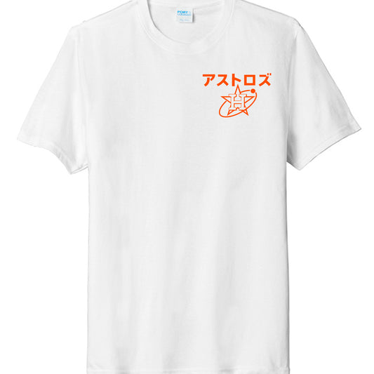 White - FRONT